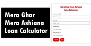 People applying for Mera Ghar Mera Ashiana housing loan scheme by State Bank of Pakistan